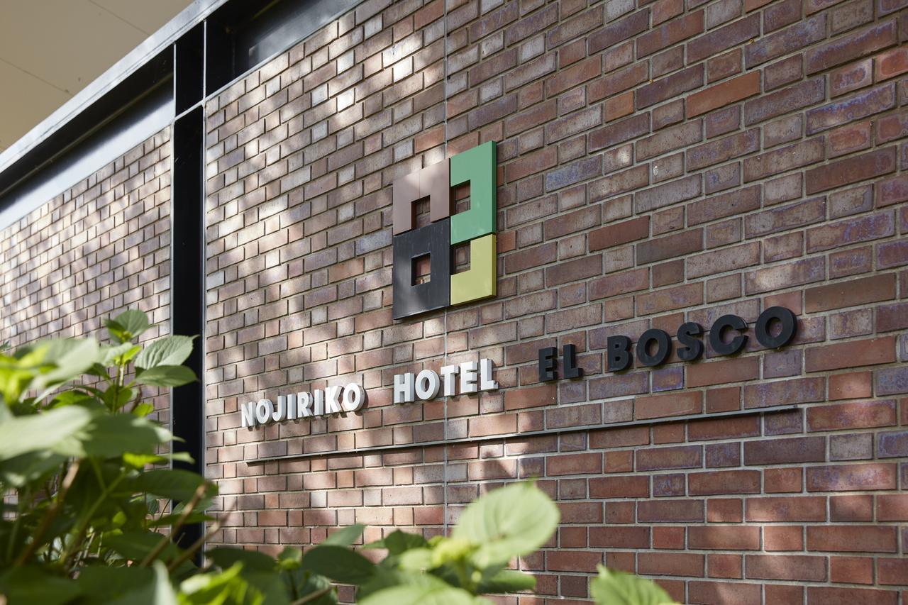 Nojiriko Hotel El Bosco Shinano  Экстерьер фото